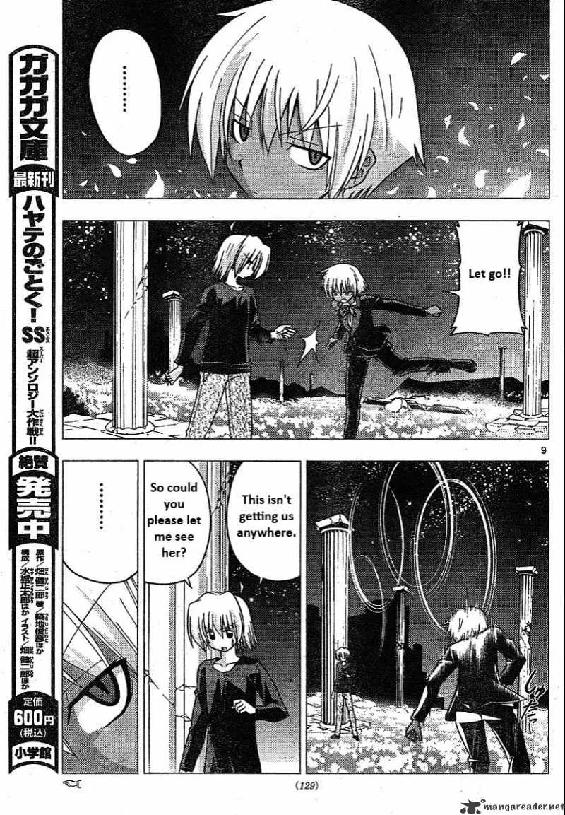 Hayate No Gotoku! - Page 8