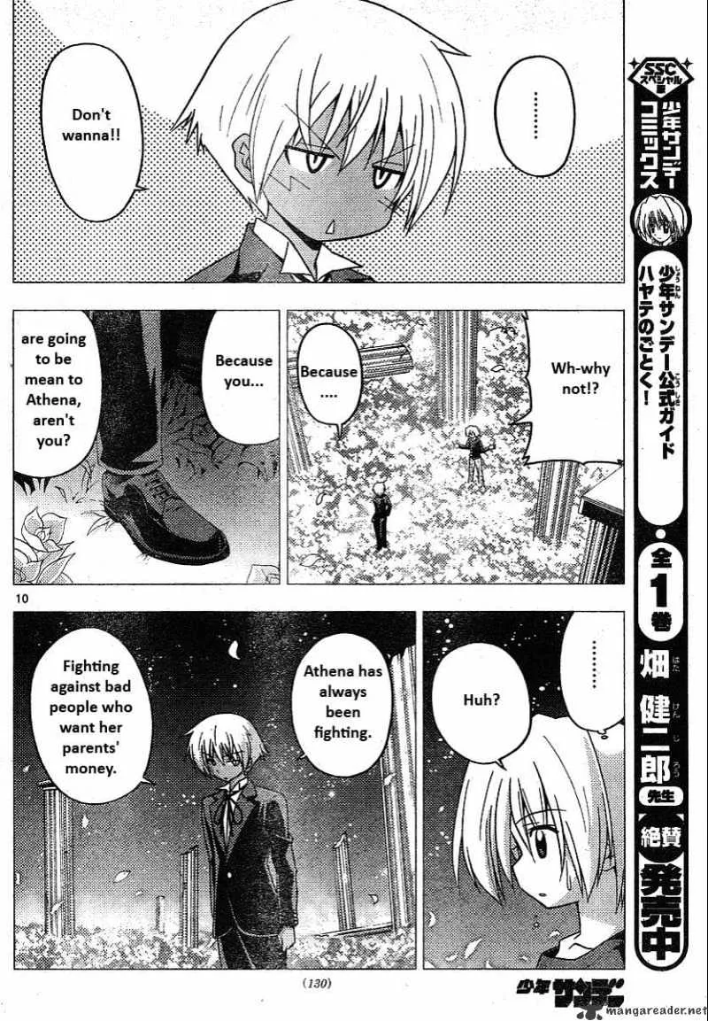 Hayate No Gotoku! - Page 9