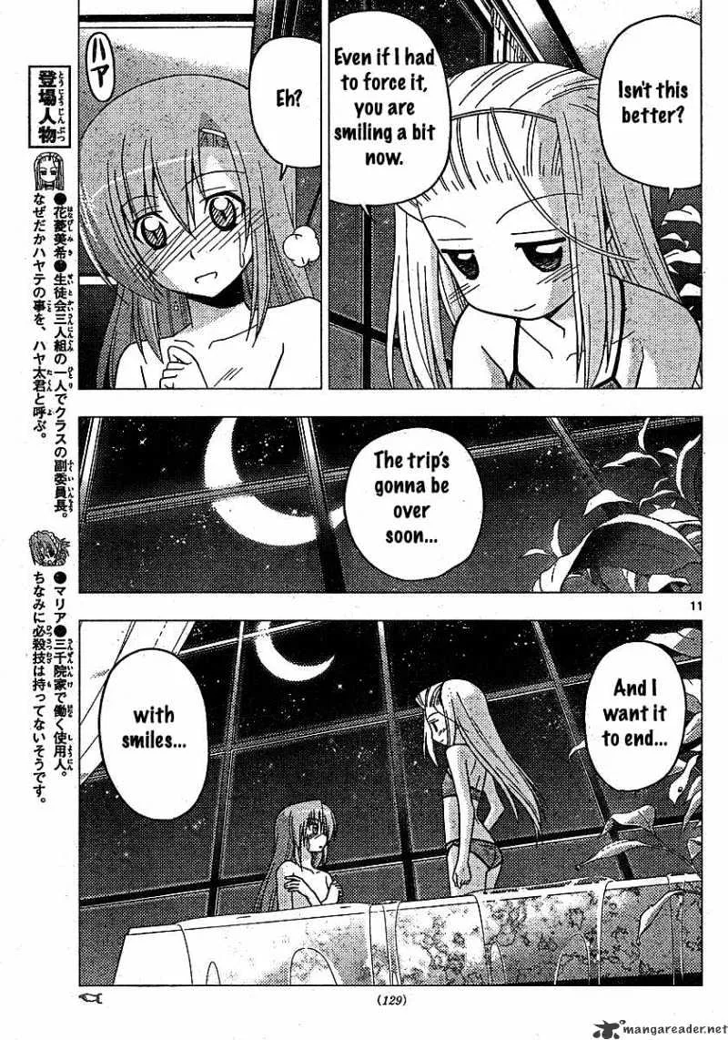 Hayate No Gotoku! - Page 10