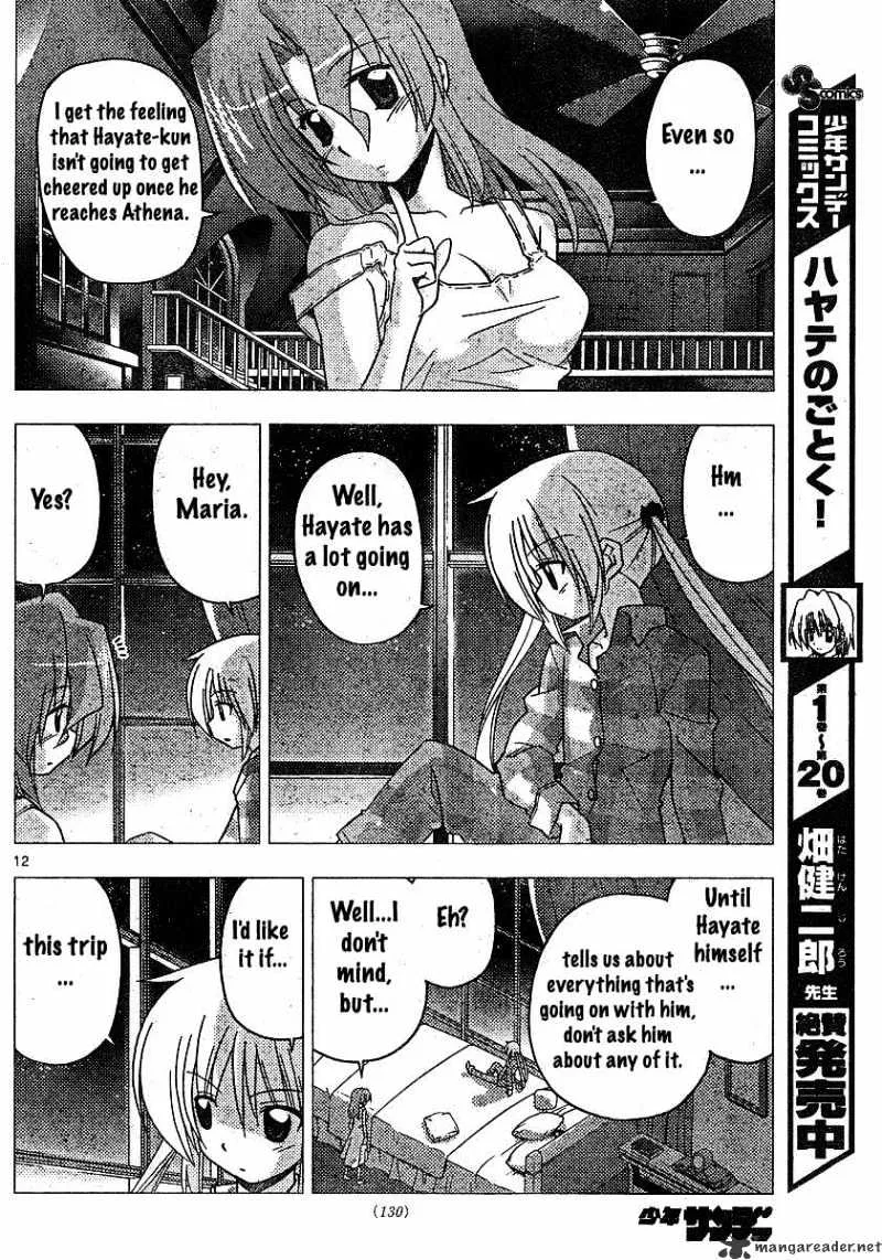 Hayate No Gotoku! - Page 11