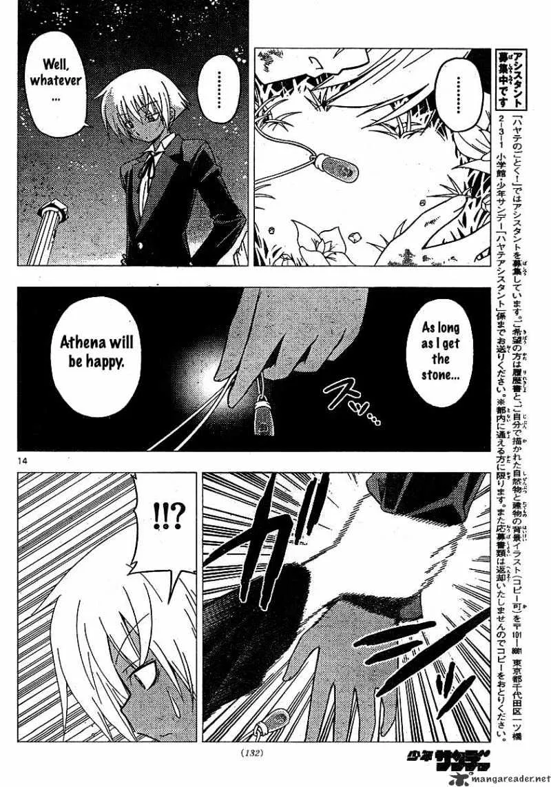 Hayate No Gotoku! - Page 13