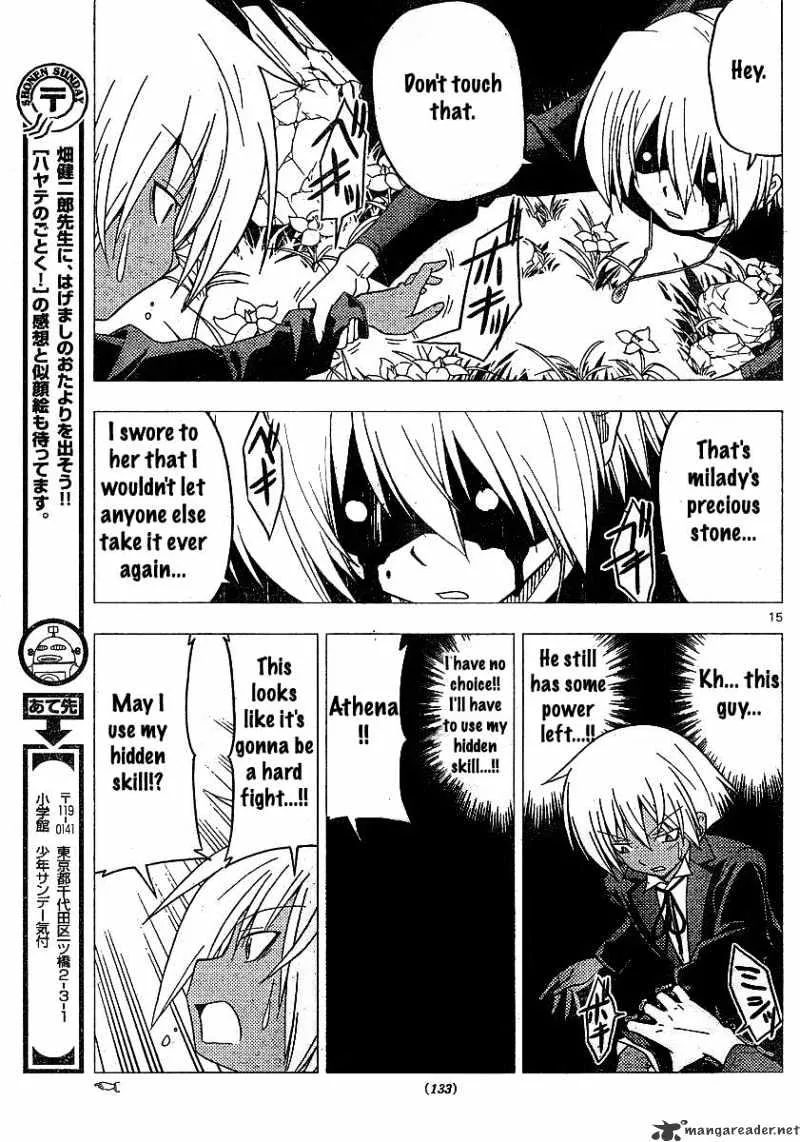 Hayate No Gotoku! - Page 14