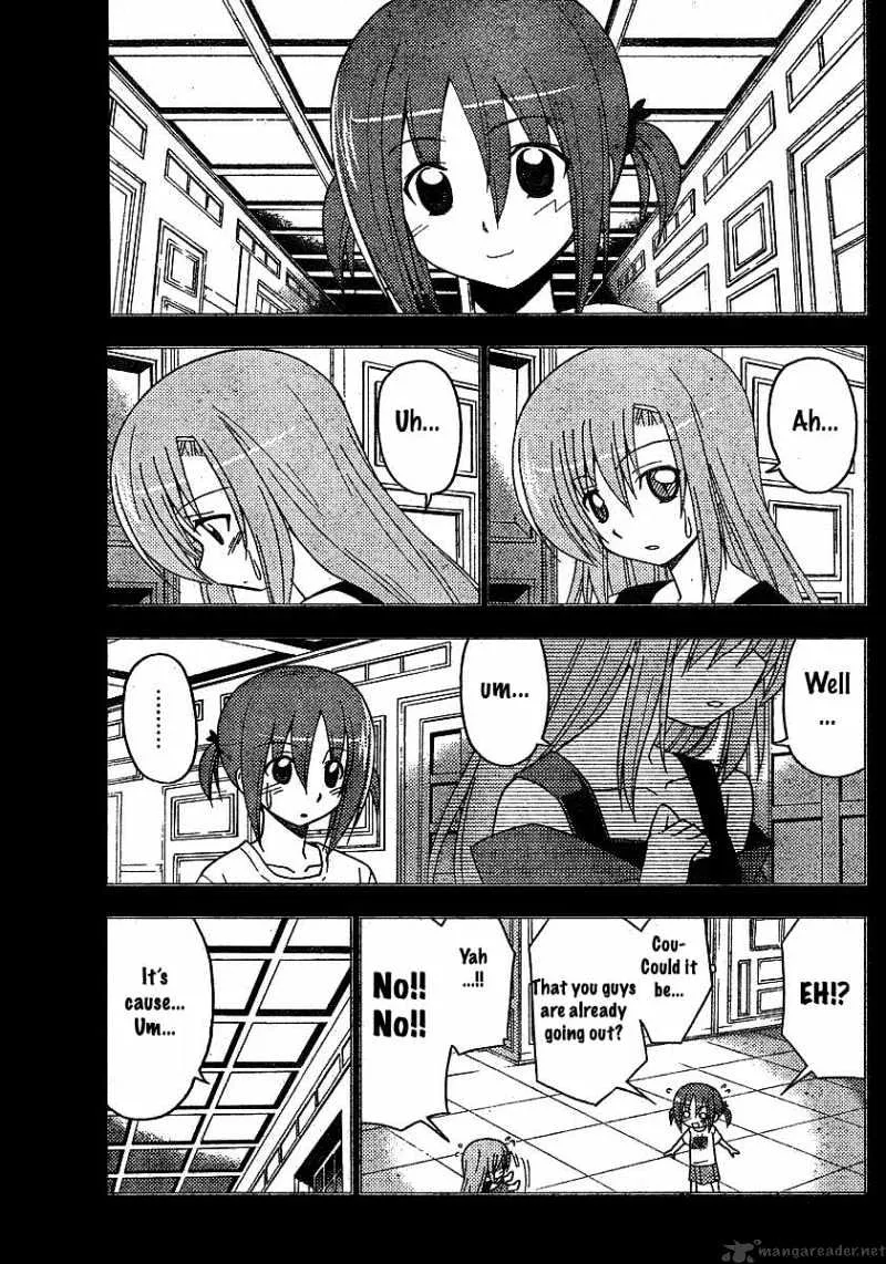 Hayate No Gotoku! - Page 4