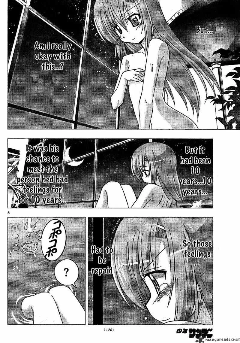 Hayate No Gotoku! - Page 7