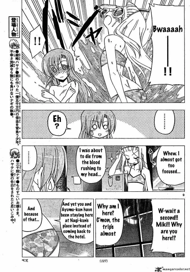 Hayate No Gotoku! - Page 8