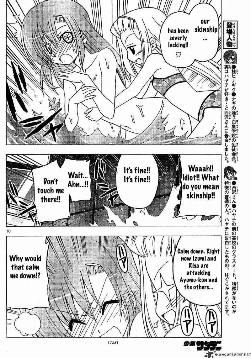 Hayate No Gotoku! - Page 9