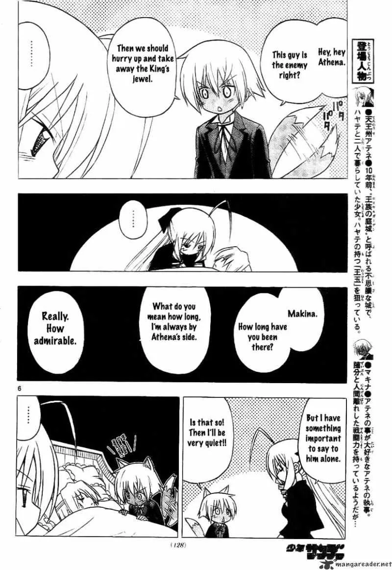 Hayate No Gotoku! - Page 5