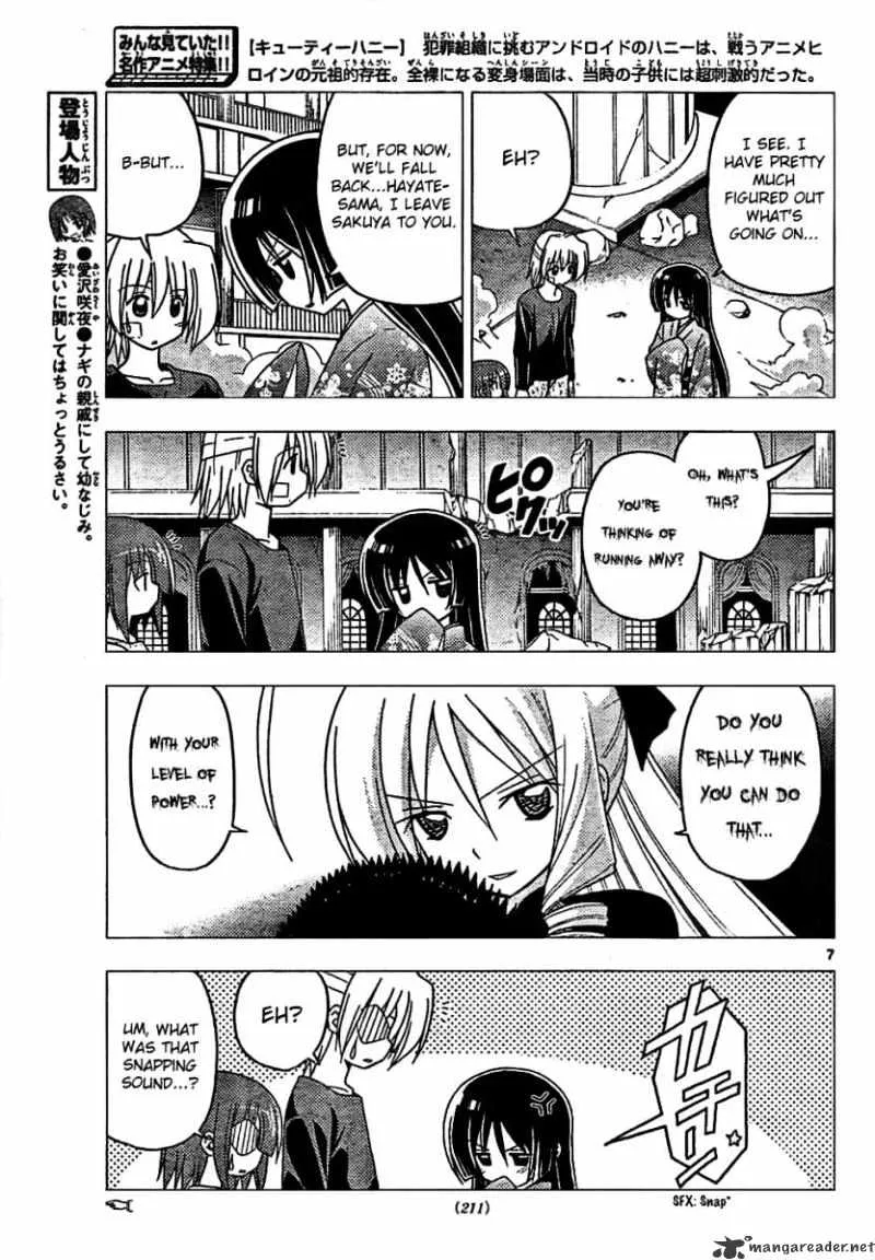 Hayate No Gotoku! - Page 6