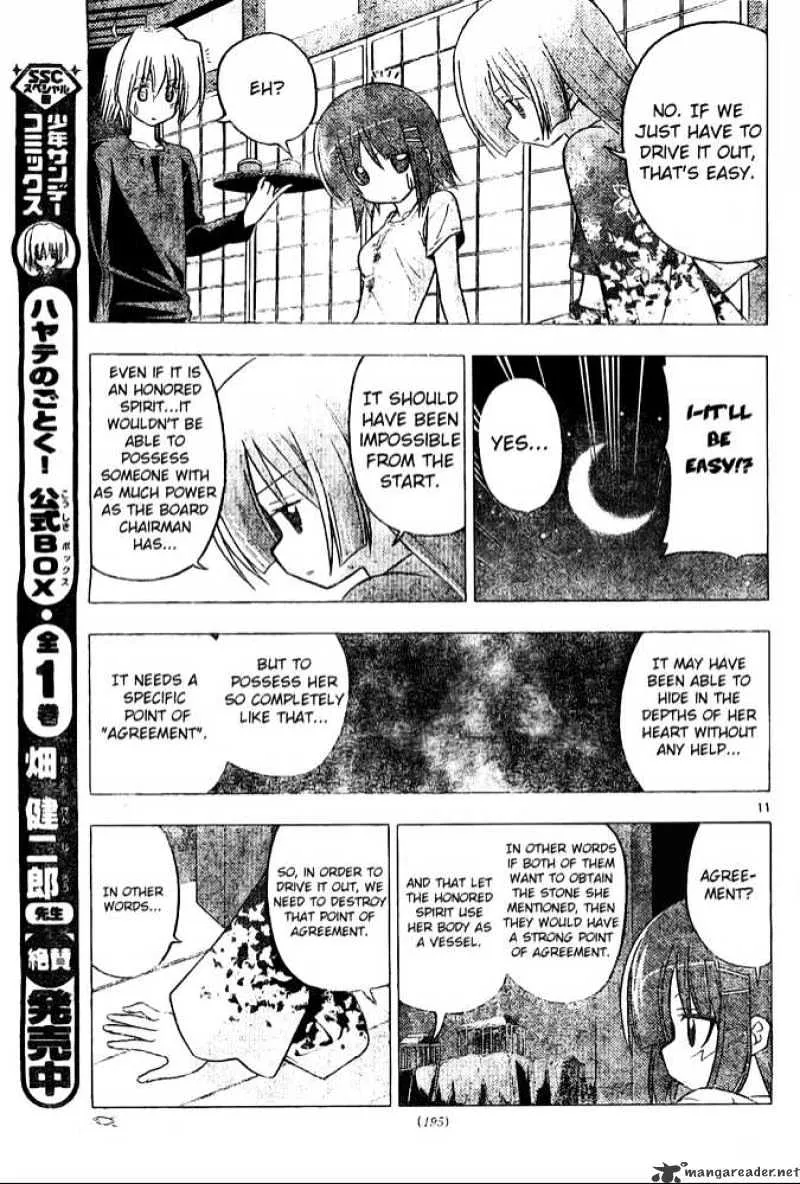 Hayate No Gotoku! - Page 10