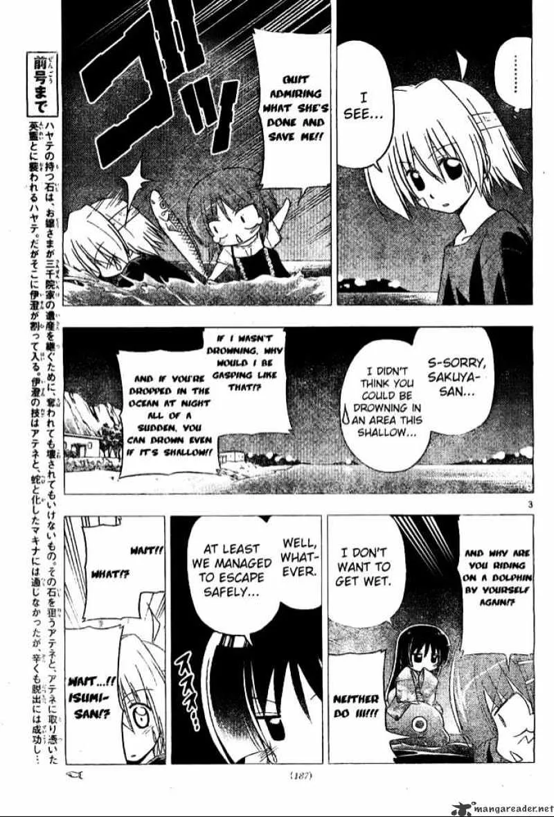 Hayate No Gotoku! - Page 2