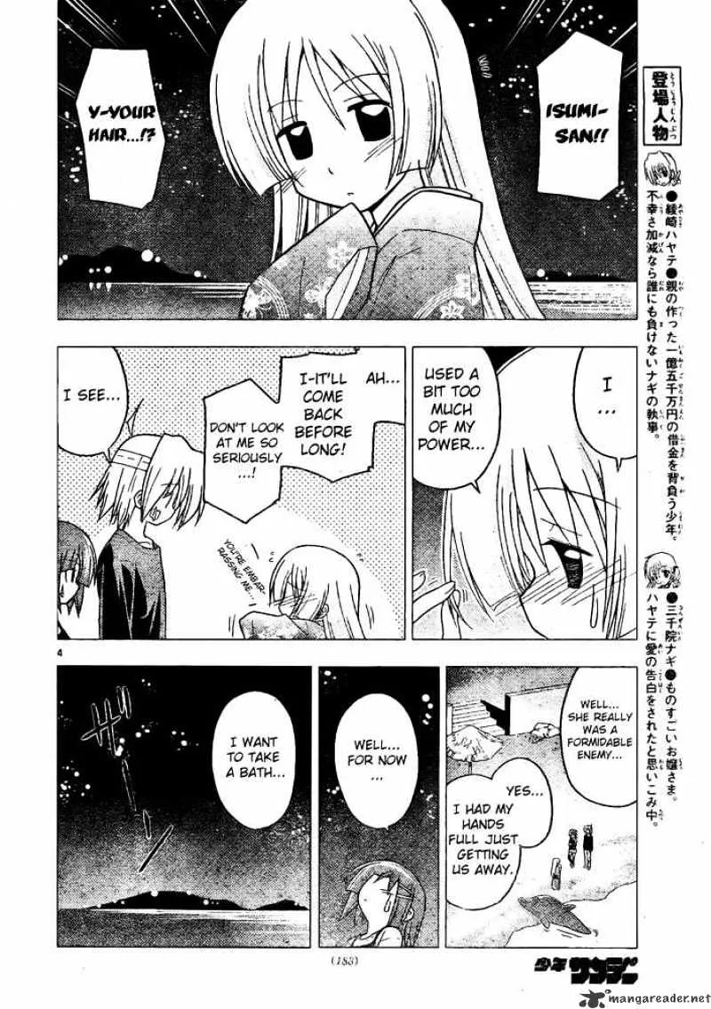 Hayate No Gotoku! - Page 3