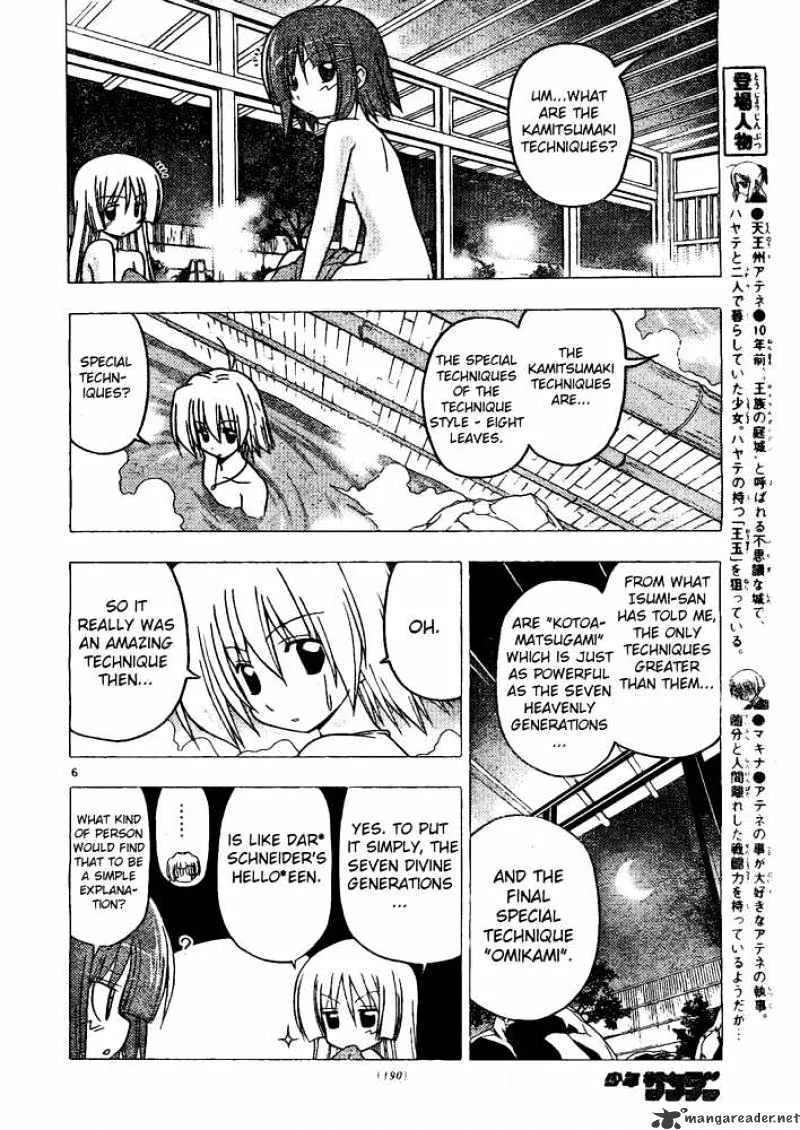 Hayate No Gotoku! - Page 5