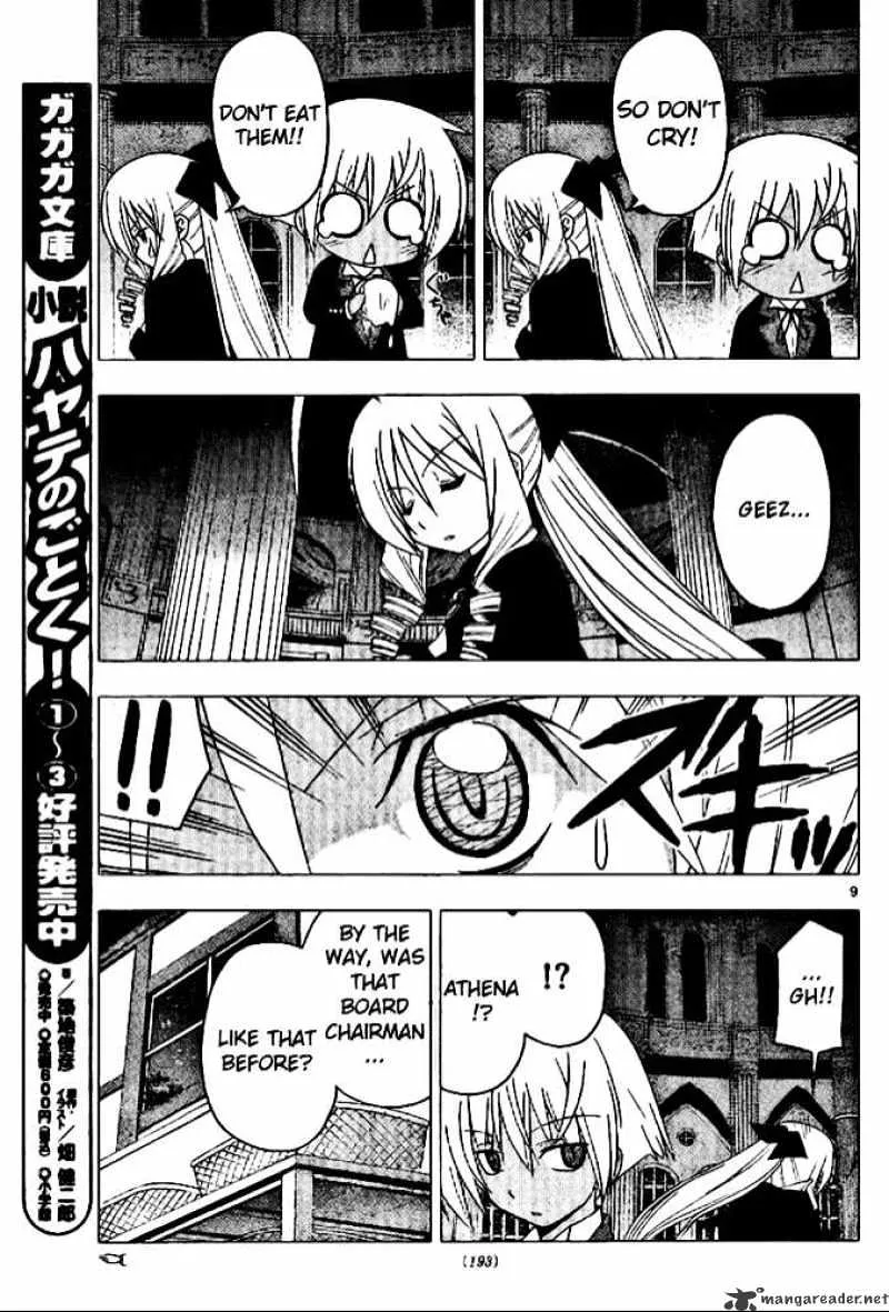 Hayate No Gotoku! - Page 8