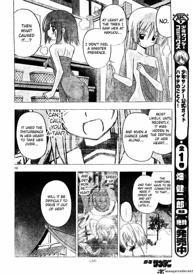 Hayate No Gotoku! - Page 9