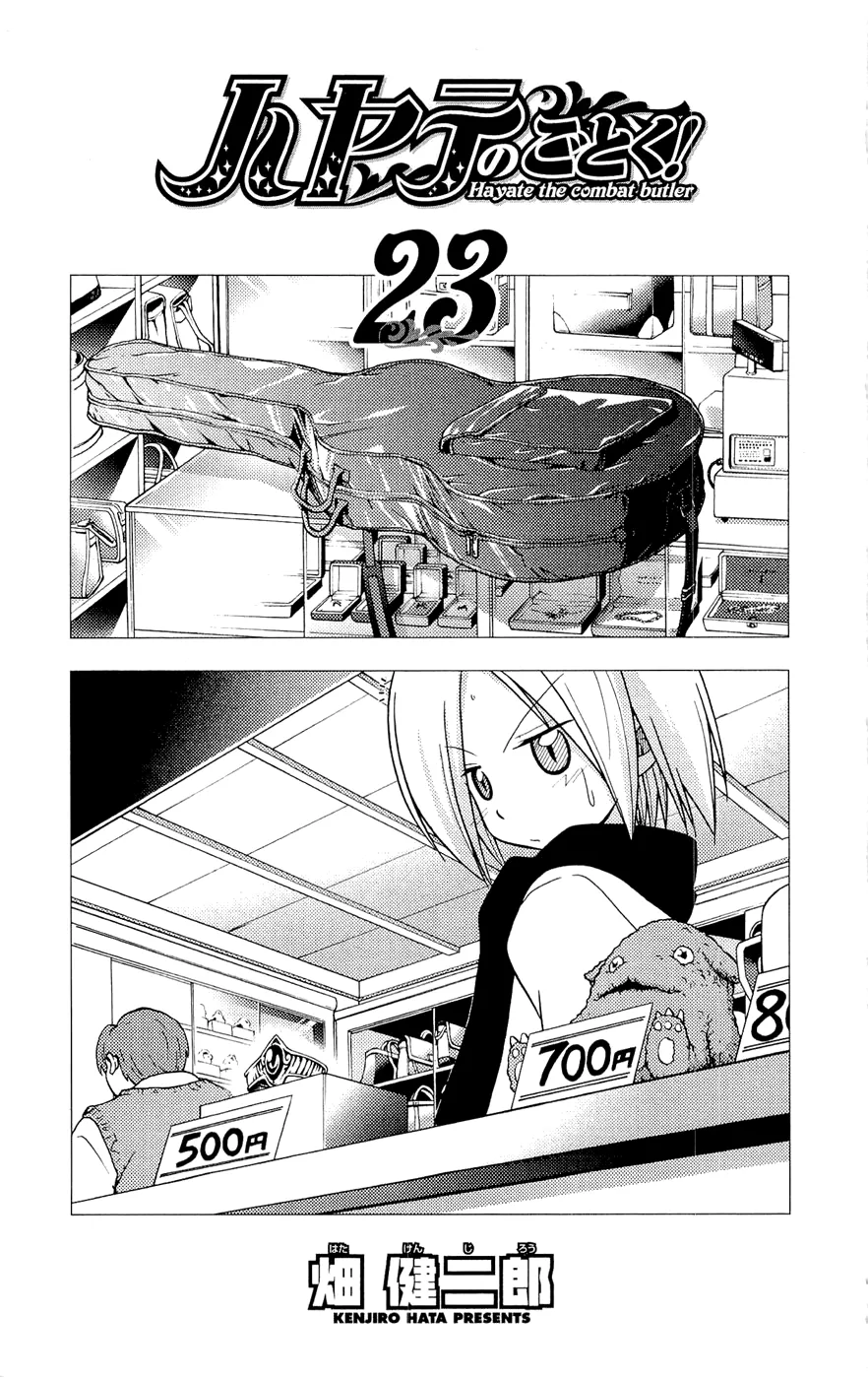 Hayate No Gotoku! - Page 3