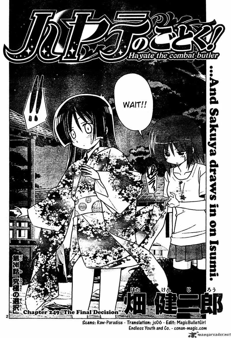 Hayate No Gotoku! - Page 1