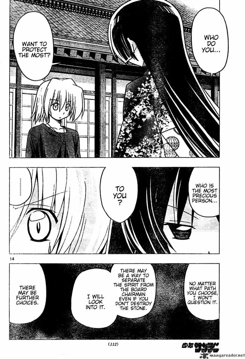 Hayate No Gotoku! - Page 13