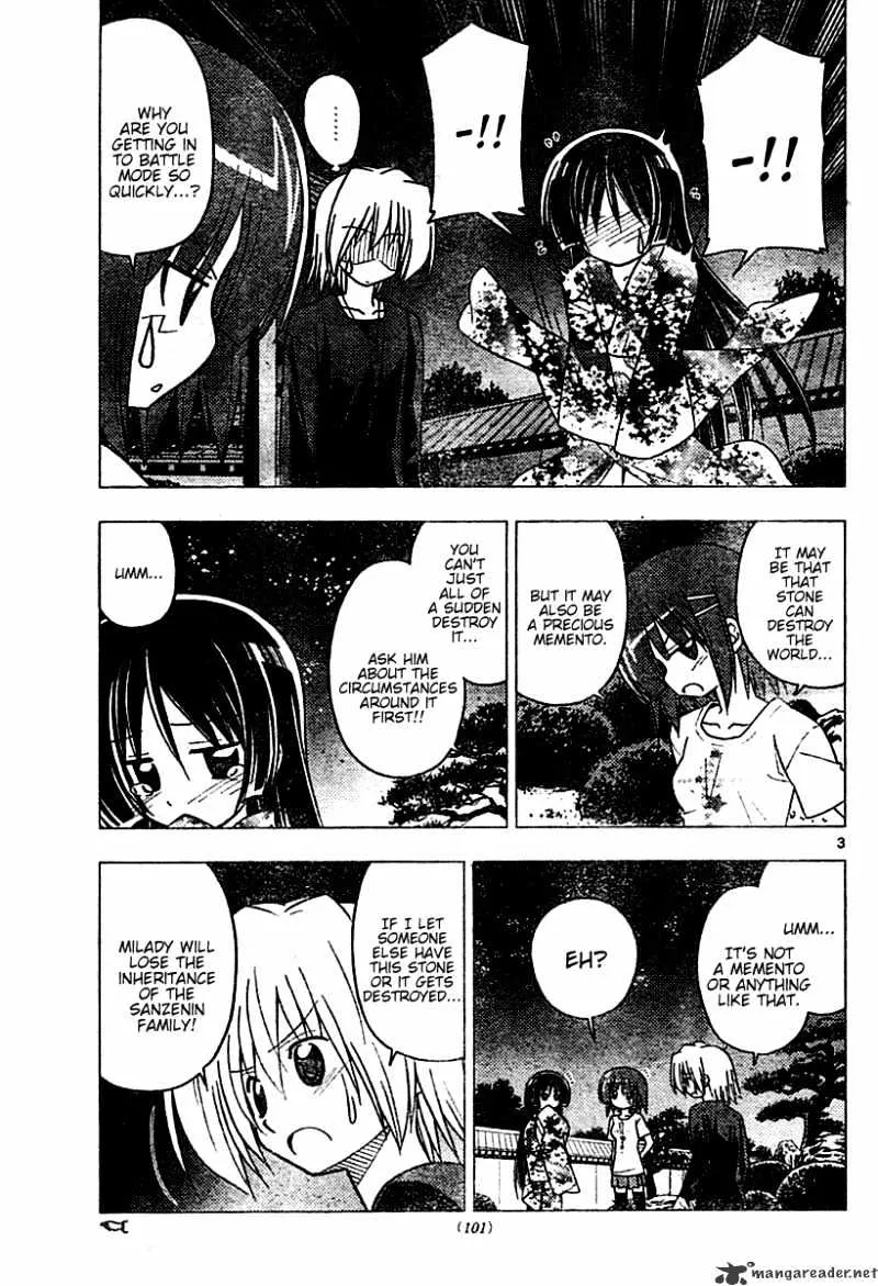 Hayate No Gotoku! - Page 2