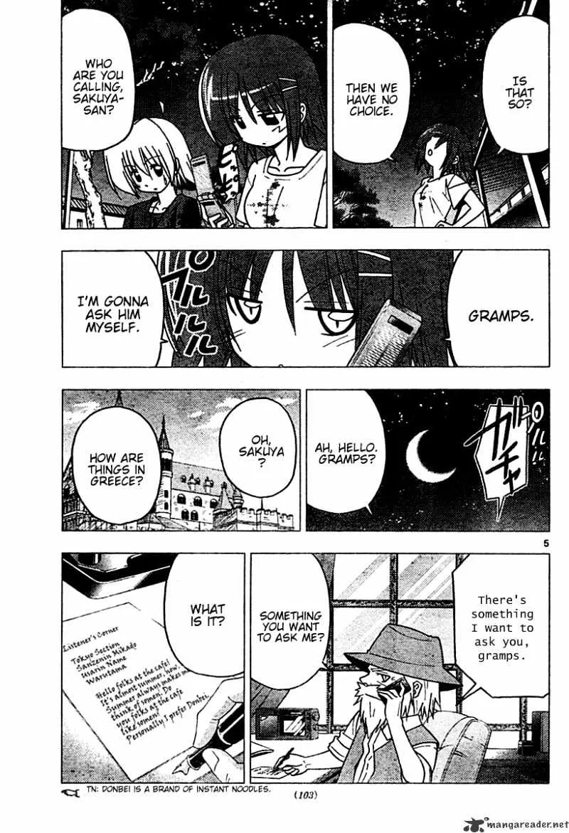 Hayate No Gotoku! - Page 4