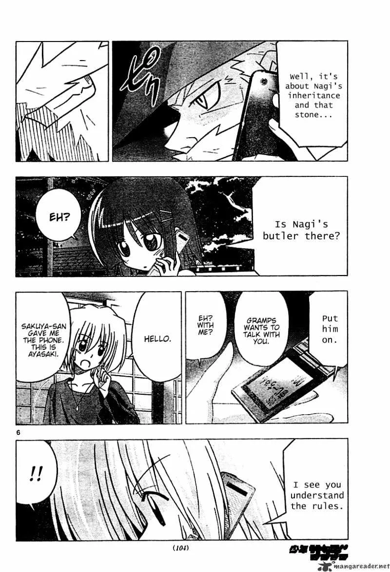 Hayate No Gotoku! - Page 5