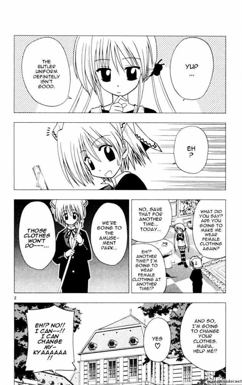 Hayate No Gotoku! - Page 1