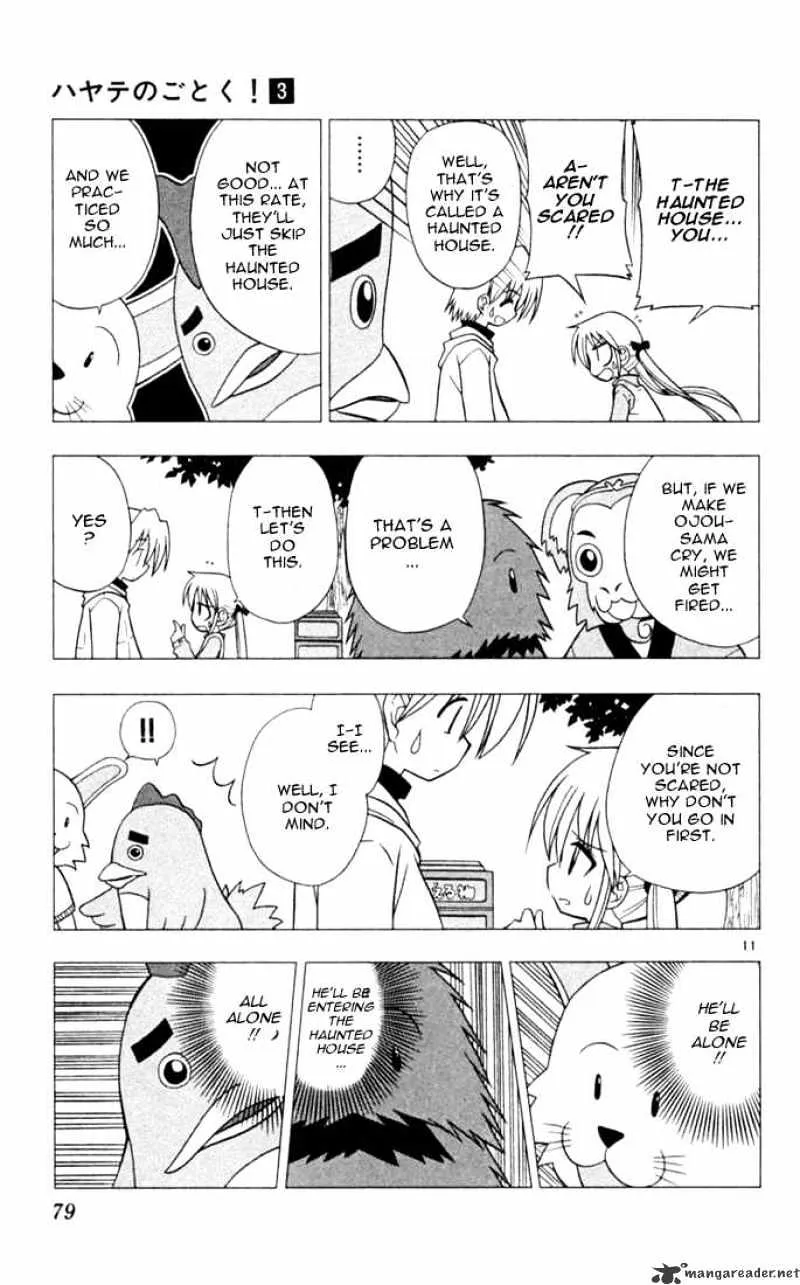 Hayate No Gotoku! - Page 10