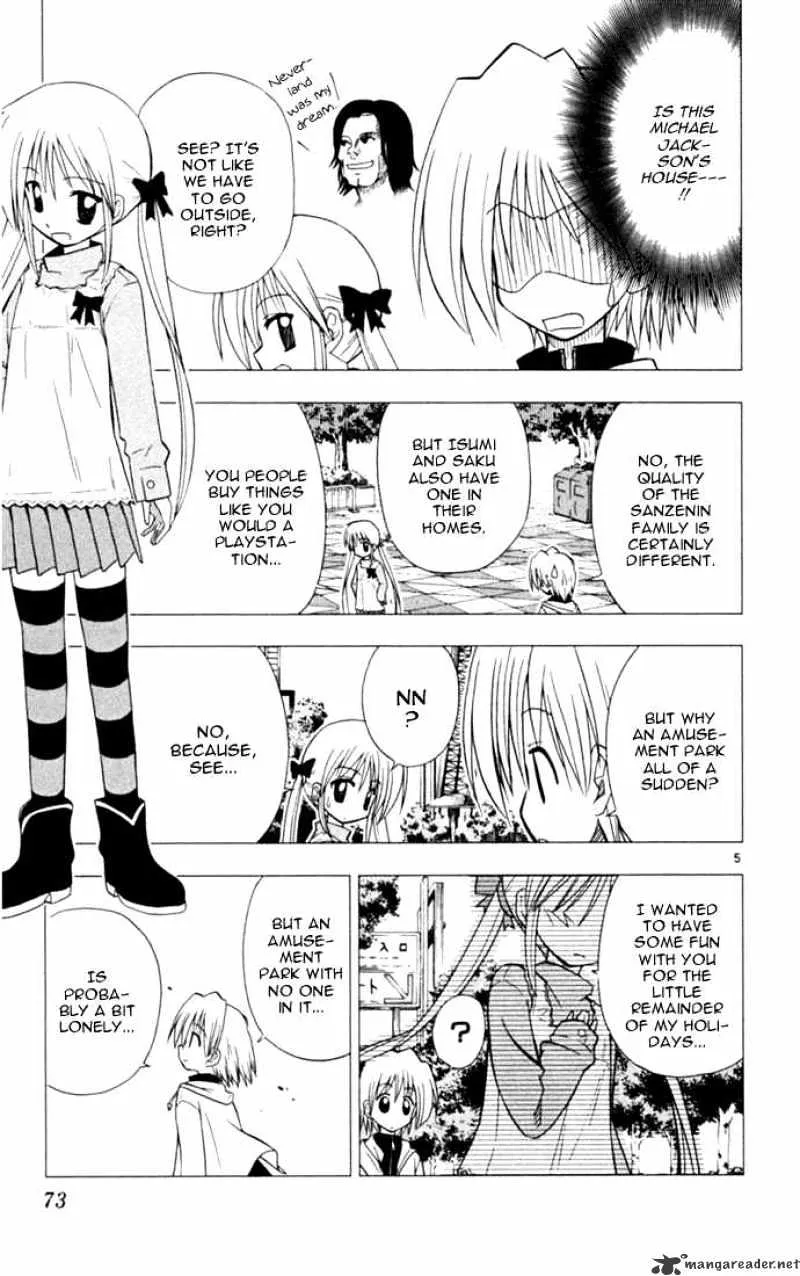 Hayate No Gotoku! - Page 4