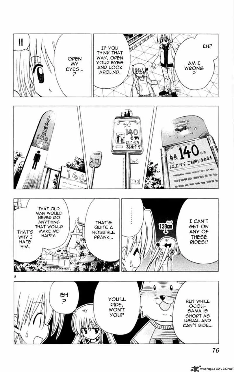 Hayate No Gotoku! - Page 7