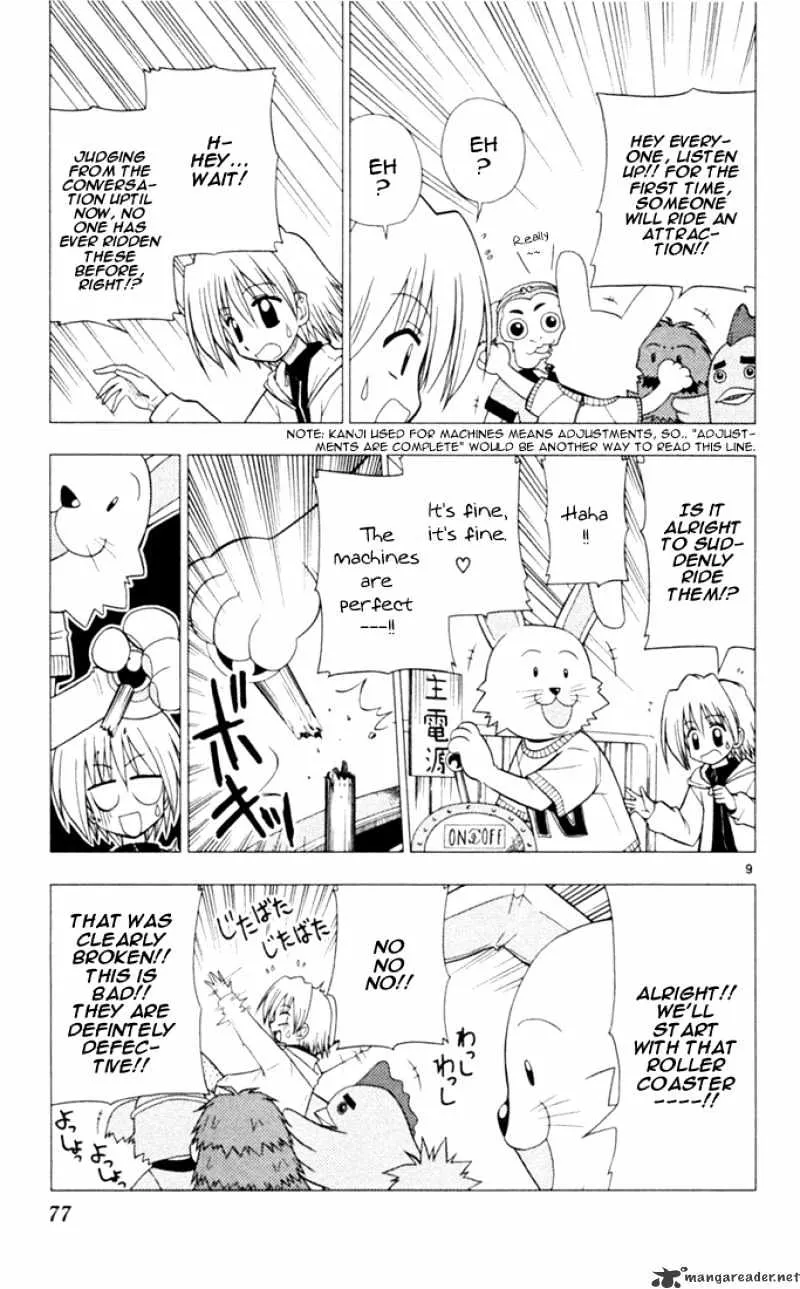 Hayate No Gotoku! - Page 8