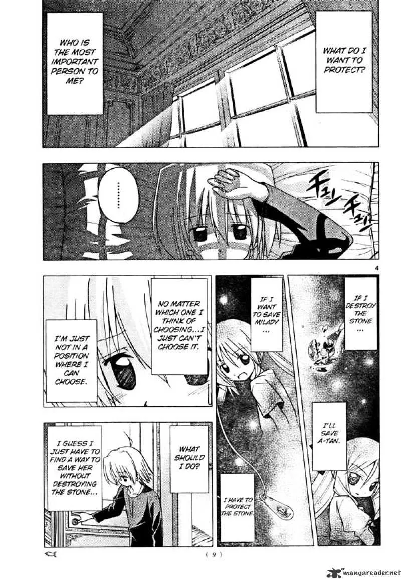 Hayate No Gotoku! - Page 3