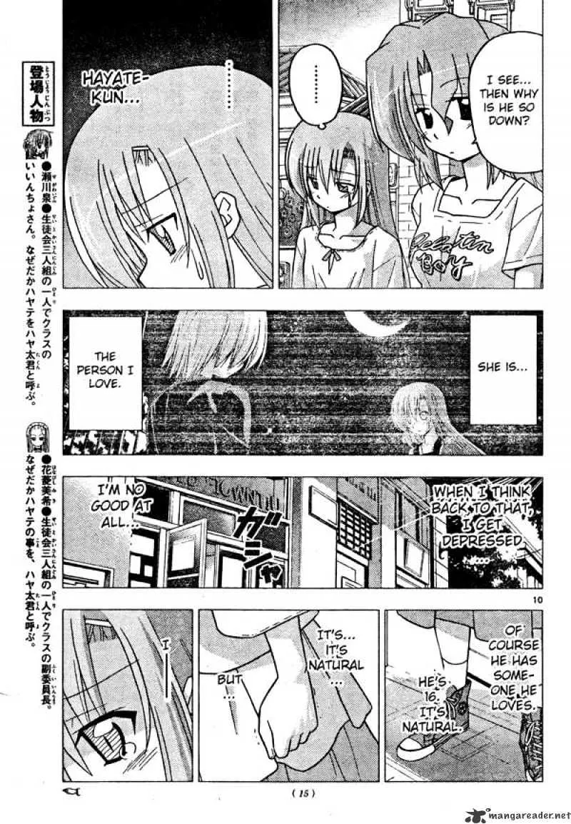 Hayate No Gotoku! - Page 9