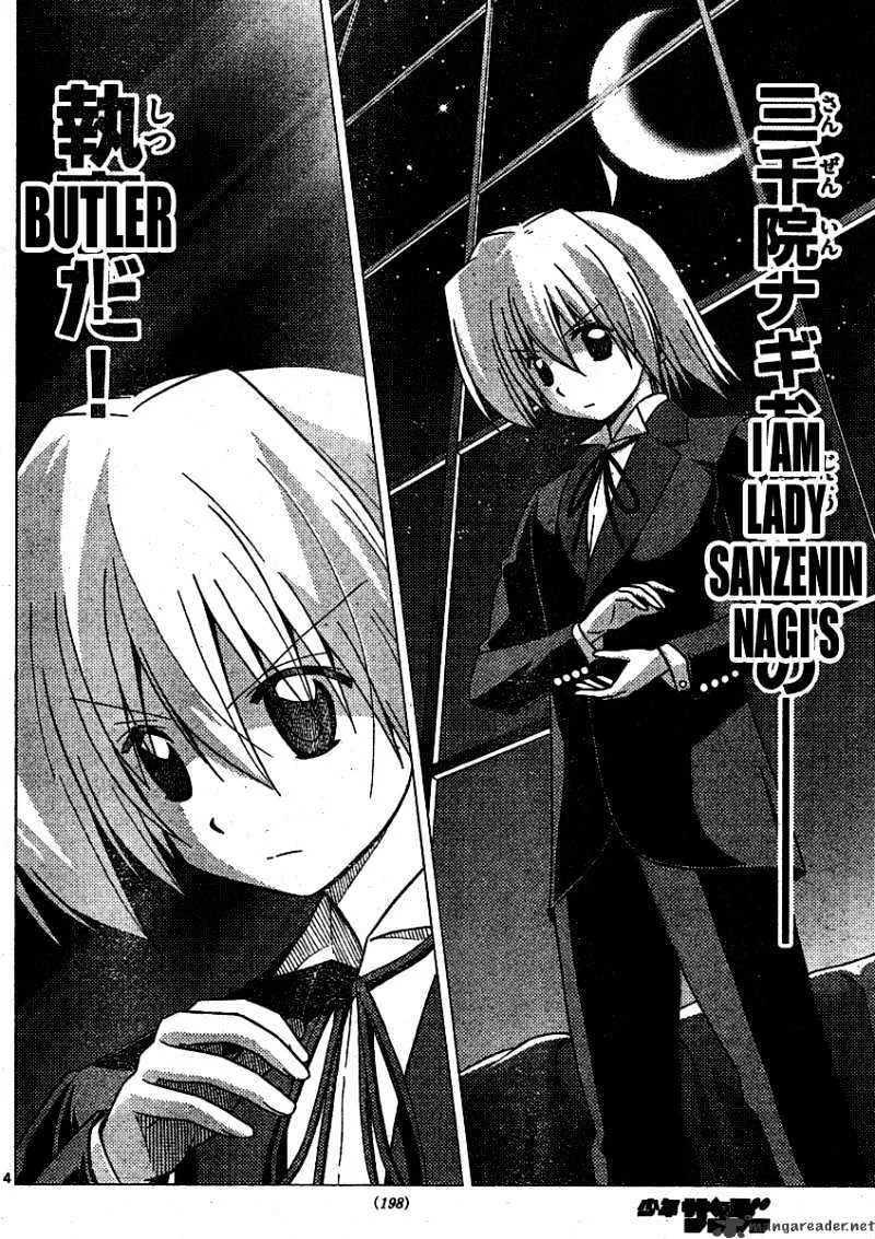 Hayate No Gotoku! - Page 13