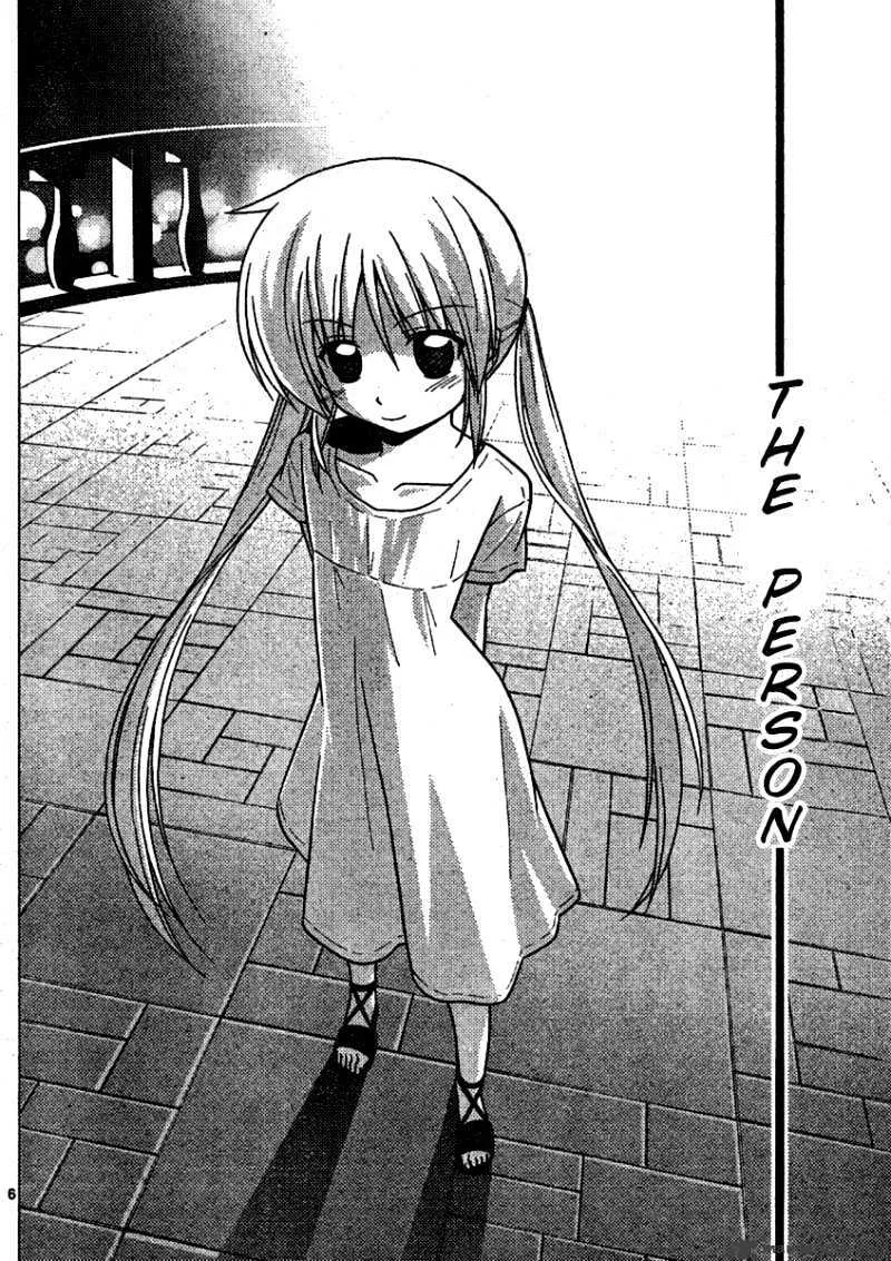 Hayate No Gotoku! - Page 5