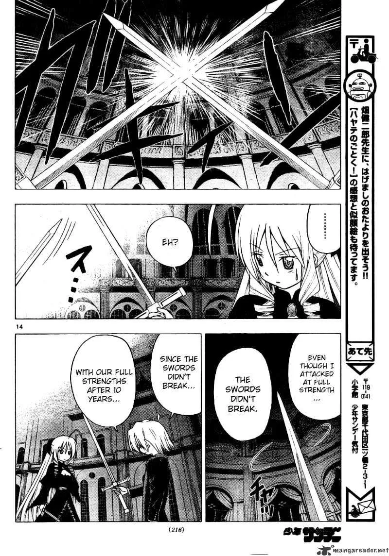 Hayate No Gotoku! - Page 13