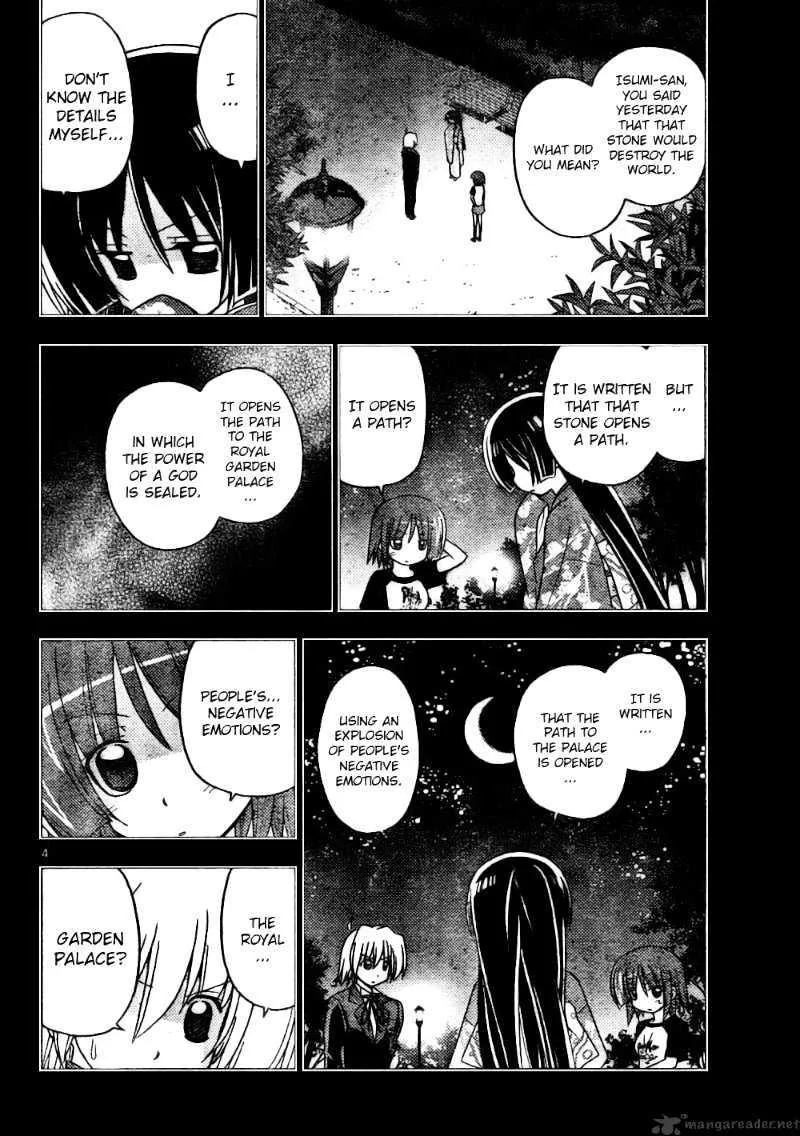 Hayate No Gotoku! - Page 3