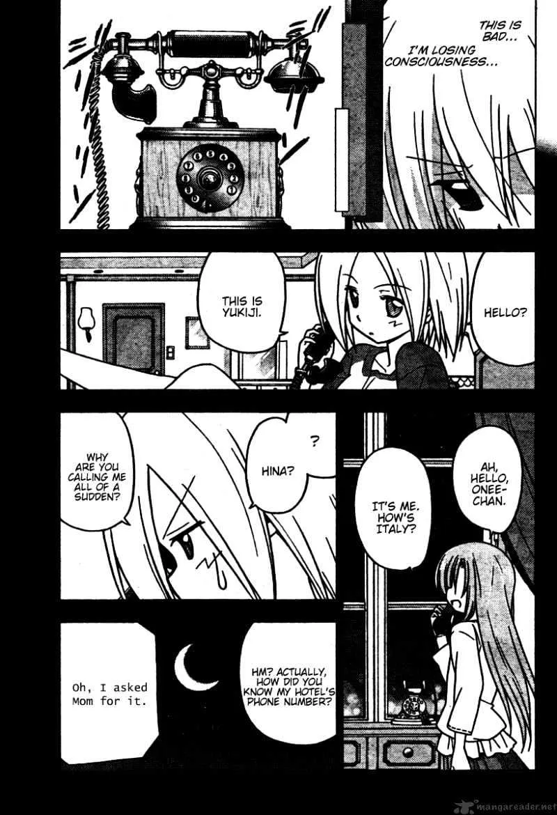 Hayate No Gotoku! - Page 6