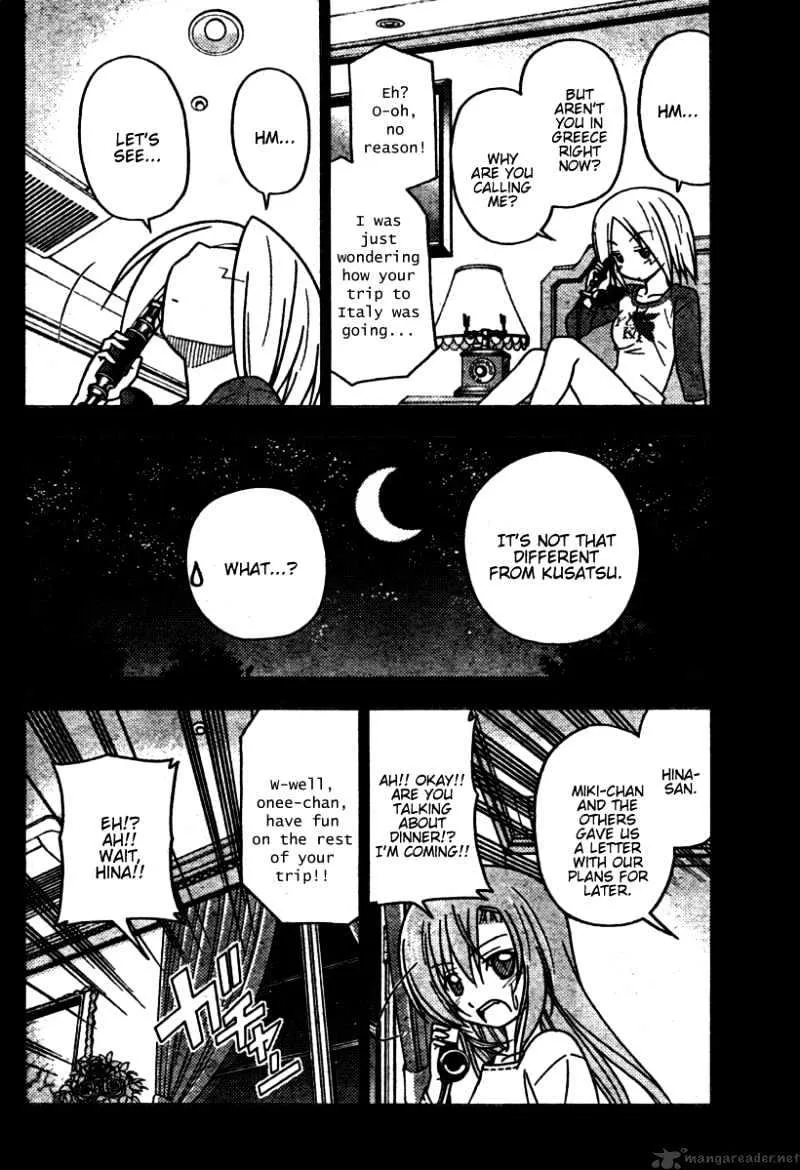 Hayate No Gotoku! - Page 7