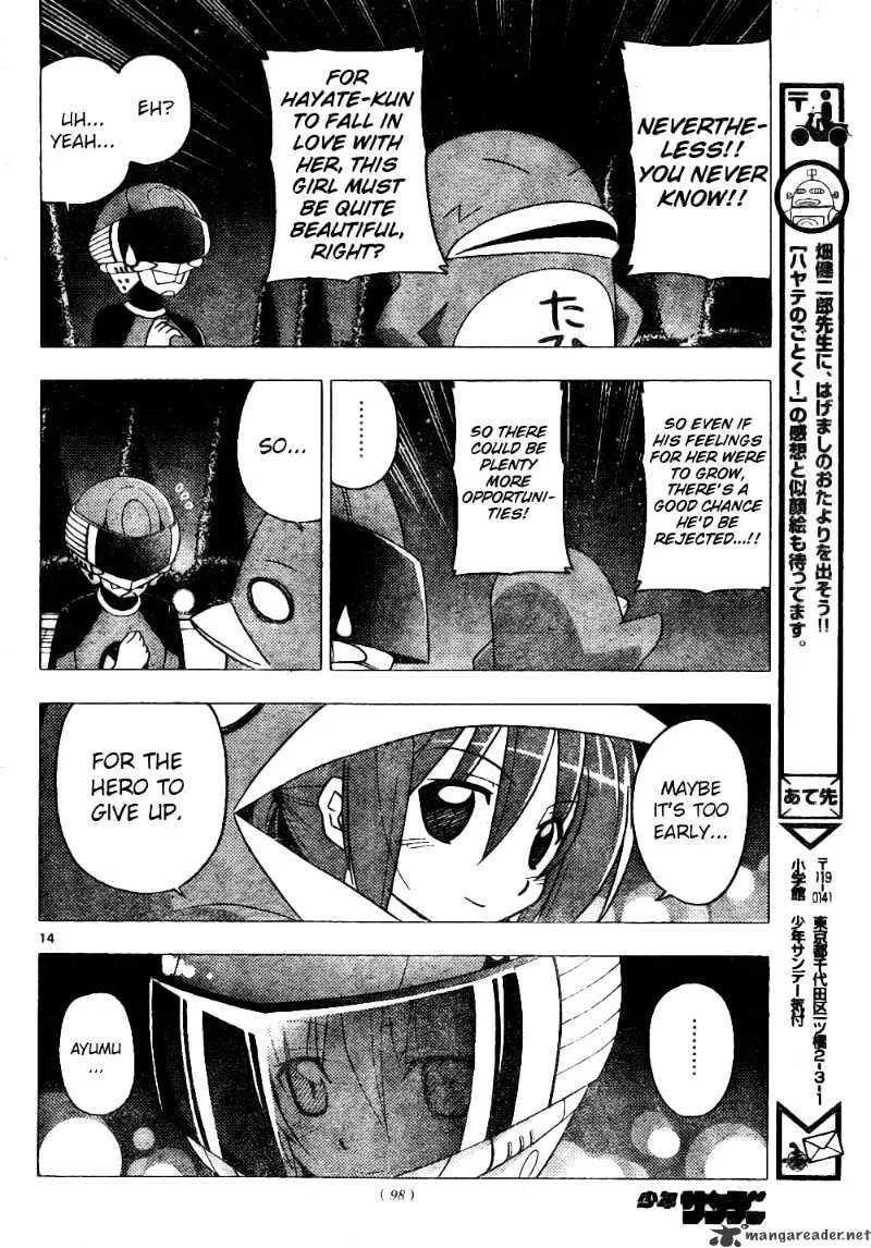 Hayate No Gotoku! - Page 13