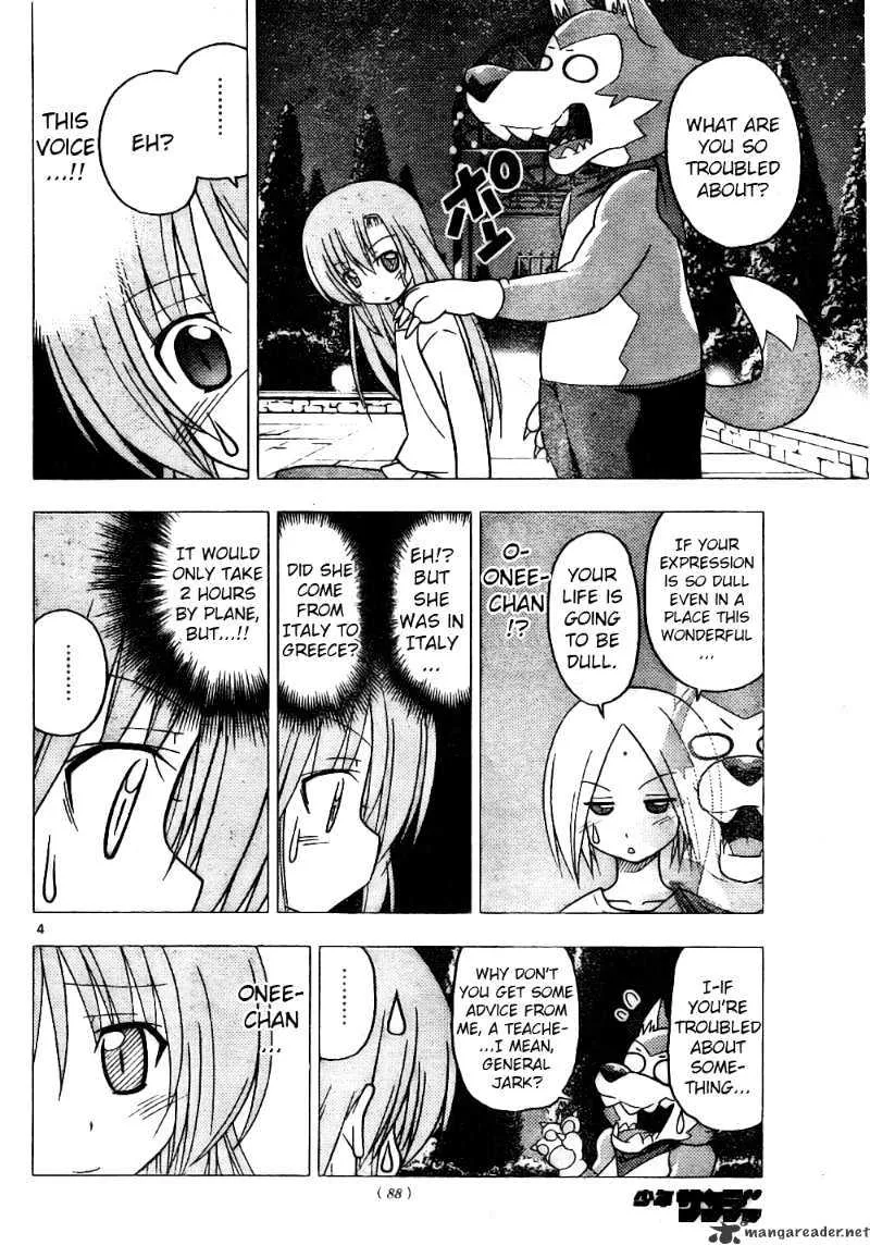 Hayate No Gotoku! - Page 3