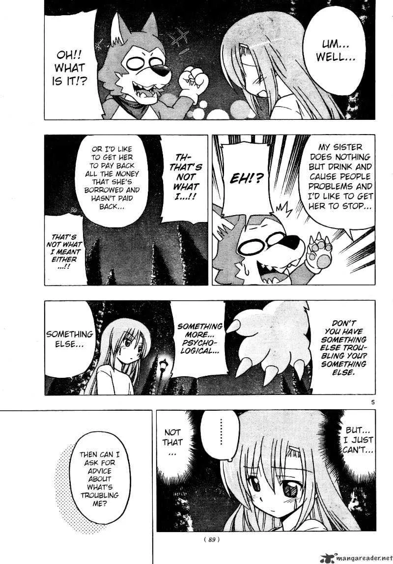 Hayate No Gotoku! - Page 4