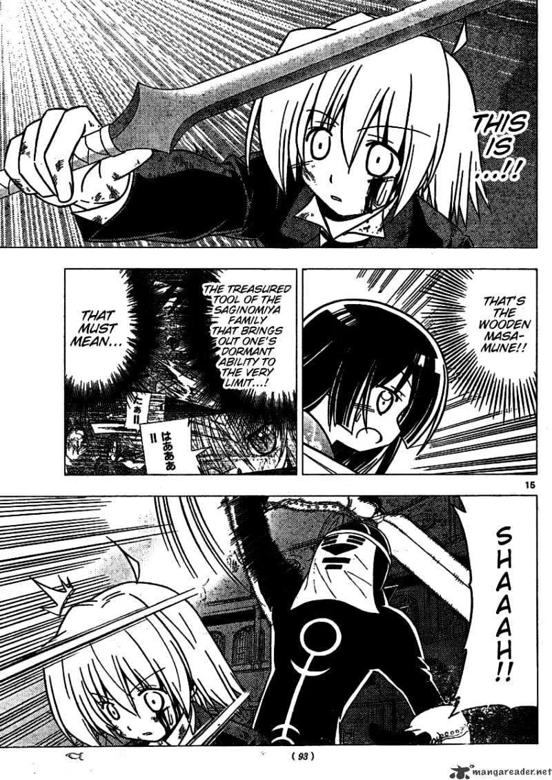 Hayate No Gotoku! - Page 14