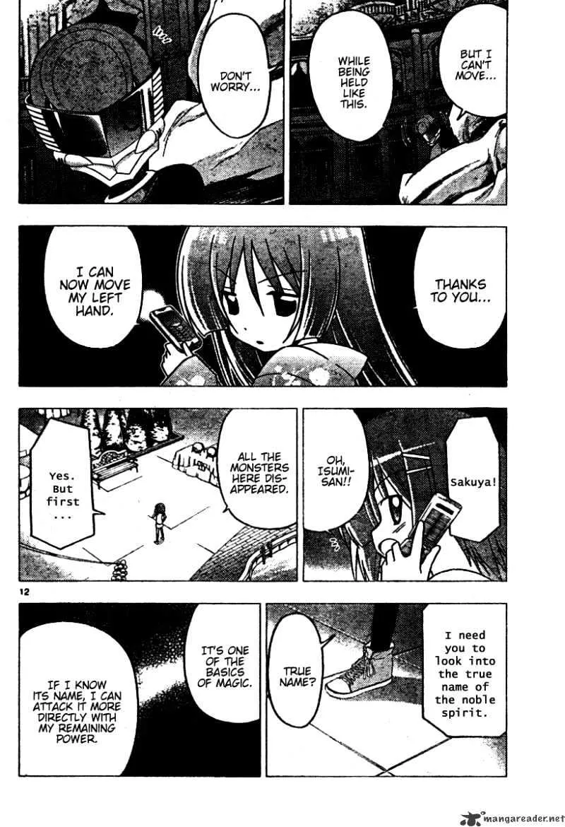 Hayate No Gotoku! - Page 11