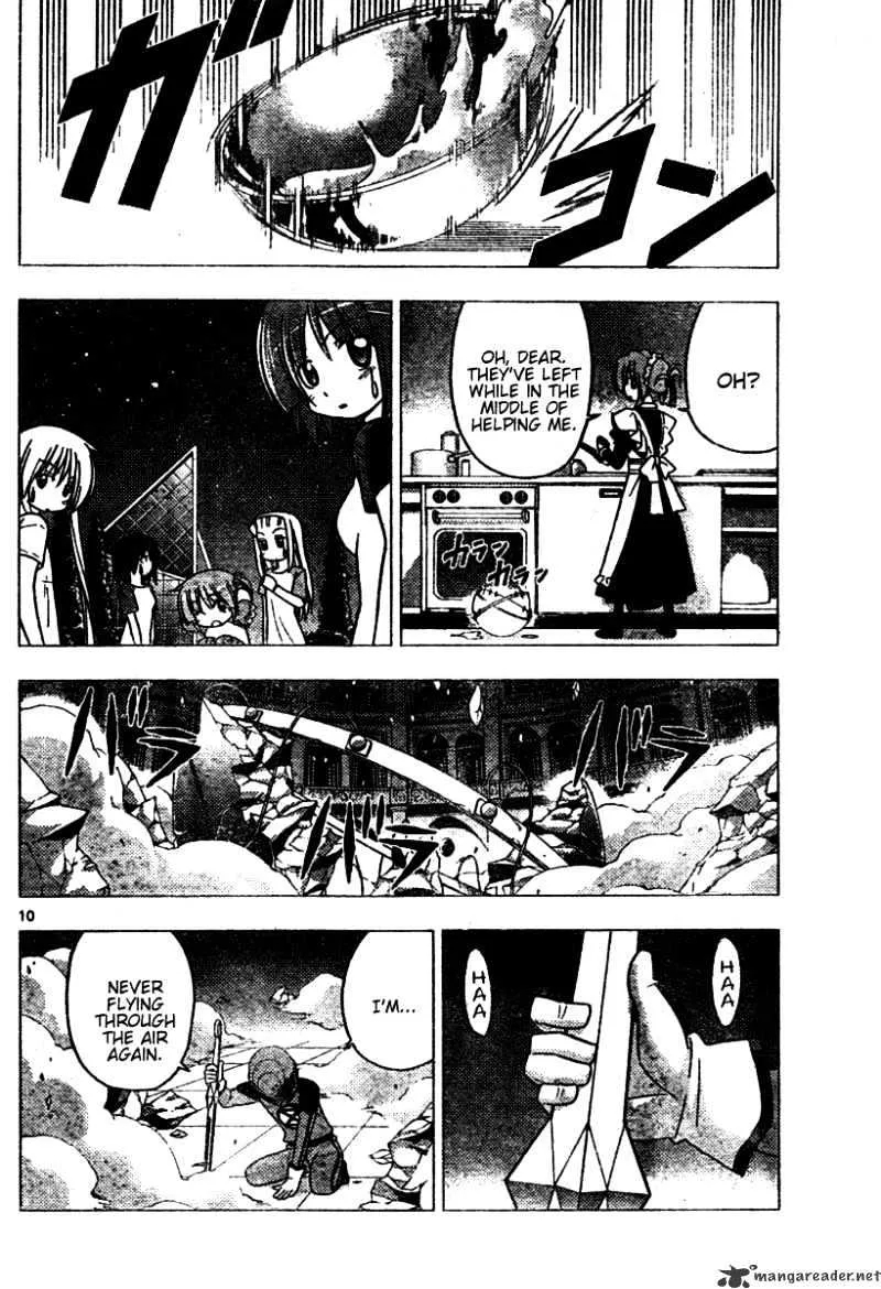 Hayate No Gotoku! - Page 9