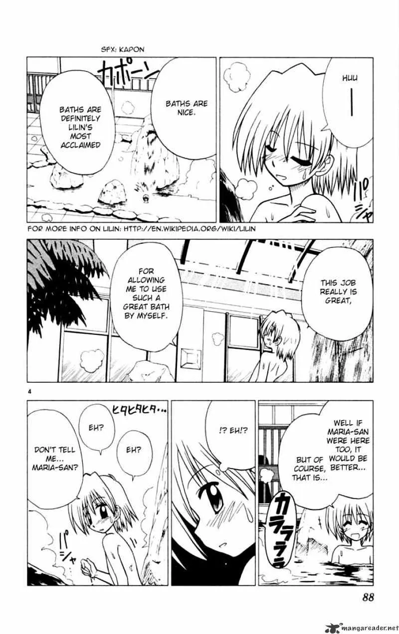 Hayate No Gotoku! - Page 3