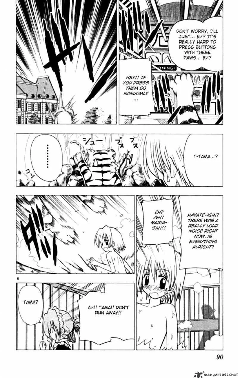 Hayate No Gotoku! - Page 5