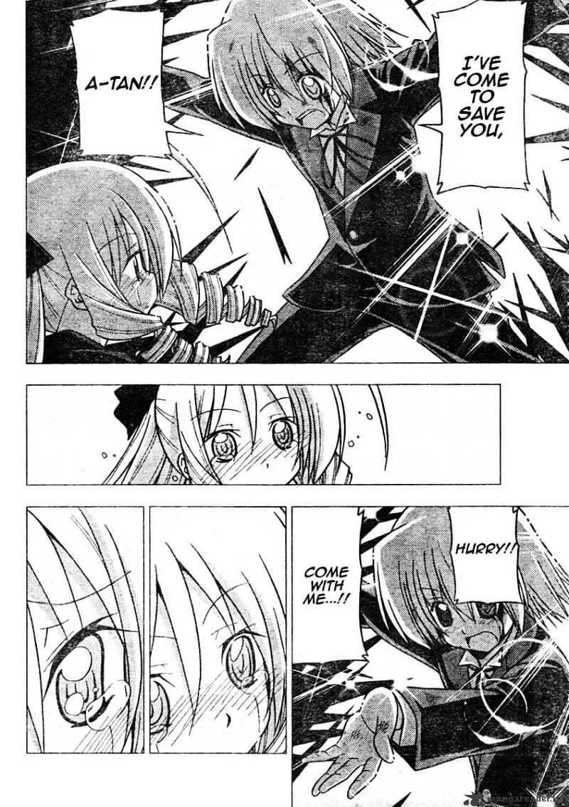 Hayate No Gotoku! - Page 11