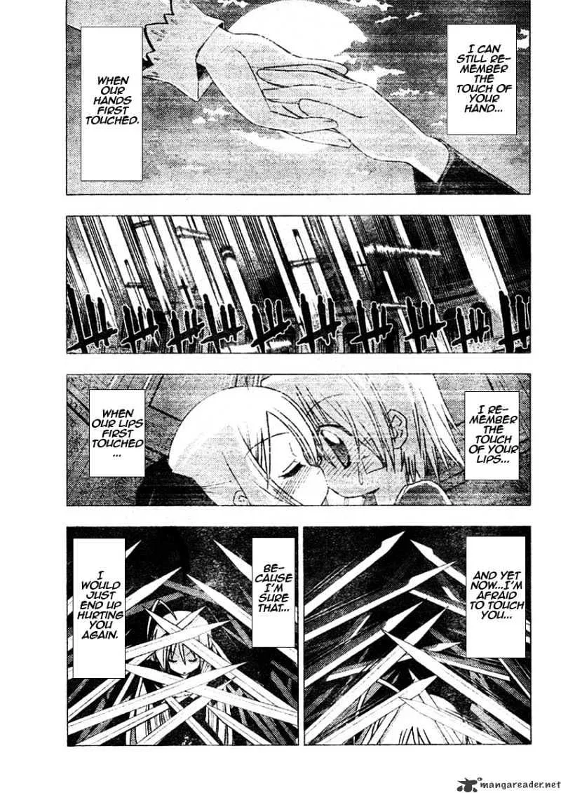 Hayate No Gotoku! - Page 6