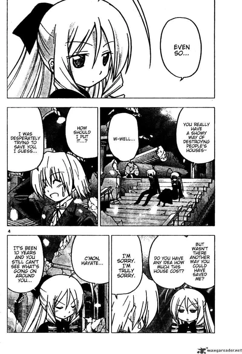 Hayate No Gotoku! - Page 3