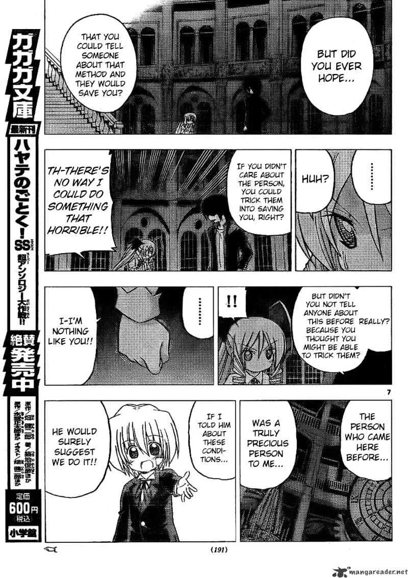 Hayate No Gotoku! - Page 6