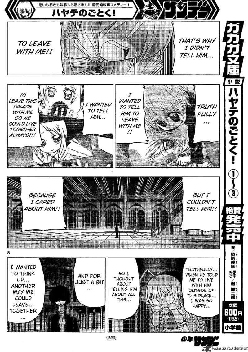 Hayate No Gotoku! - Page 7